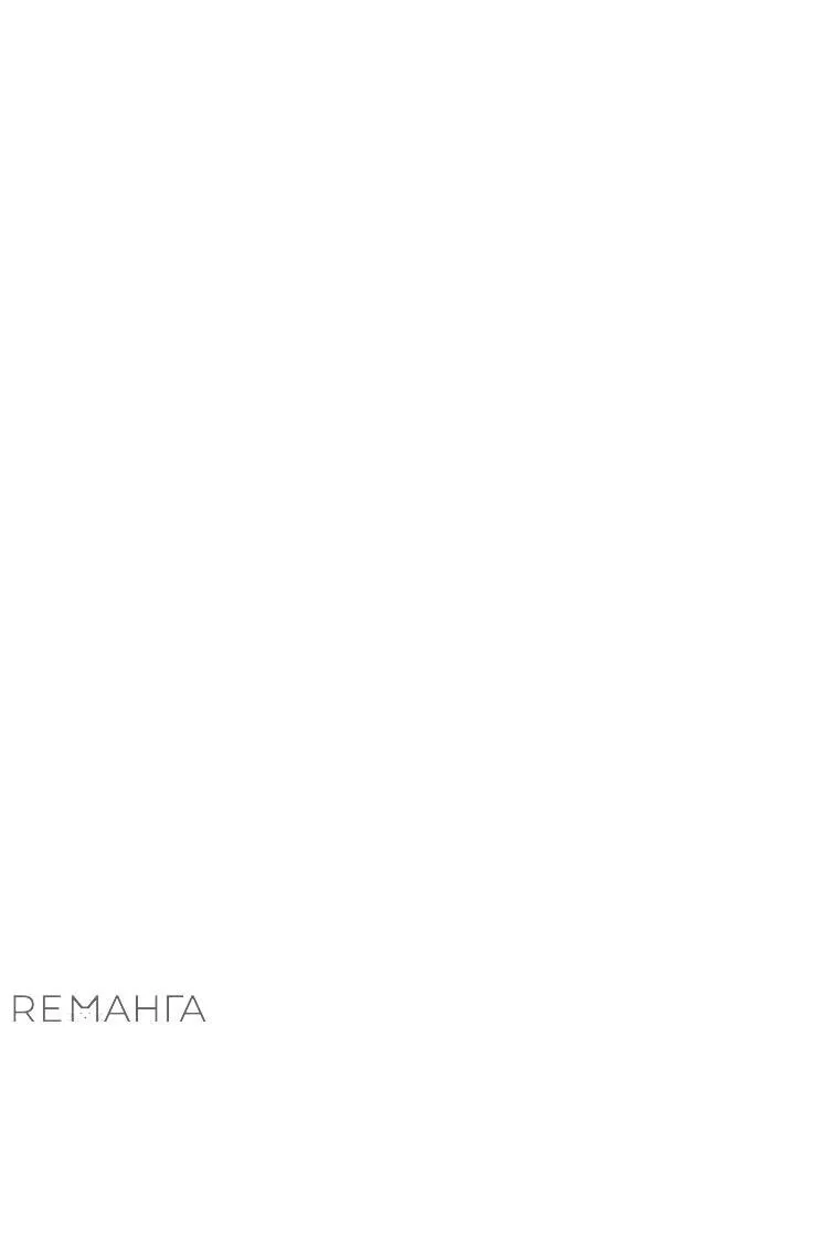 Манга Гениальный маг - Глава 16 Страница 18