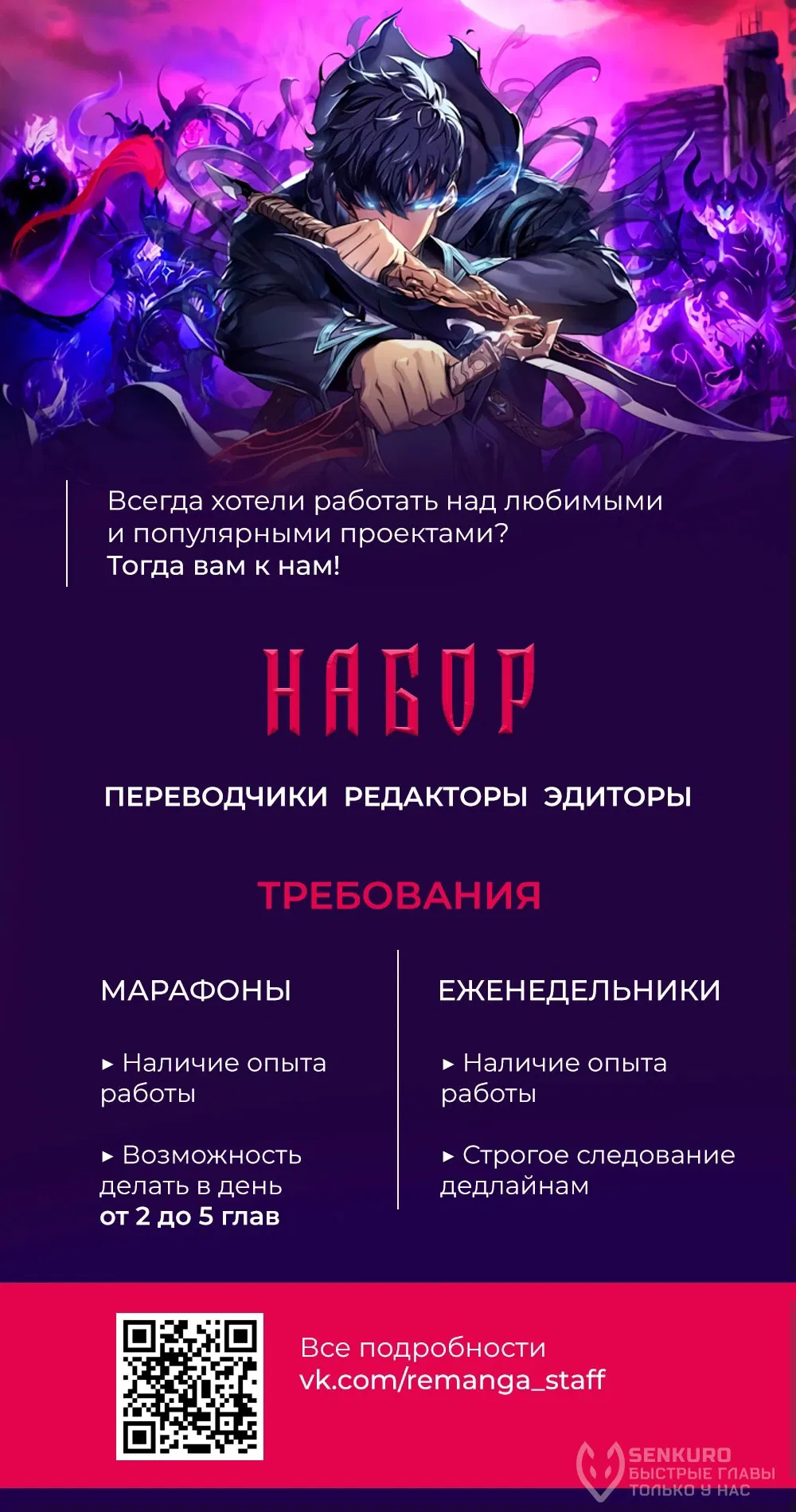 Манга Гениальный маг - Глава 15 Страница 71