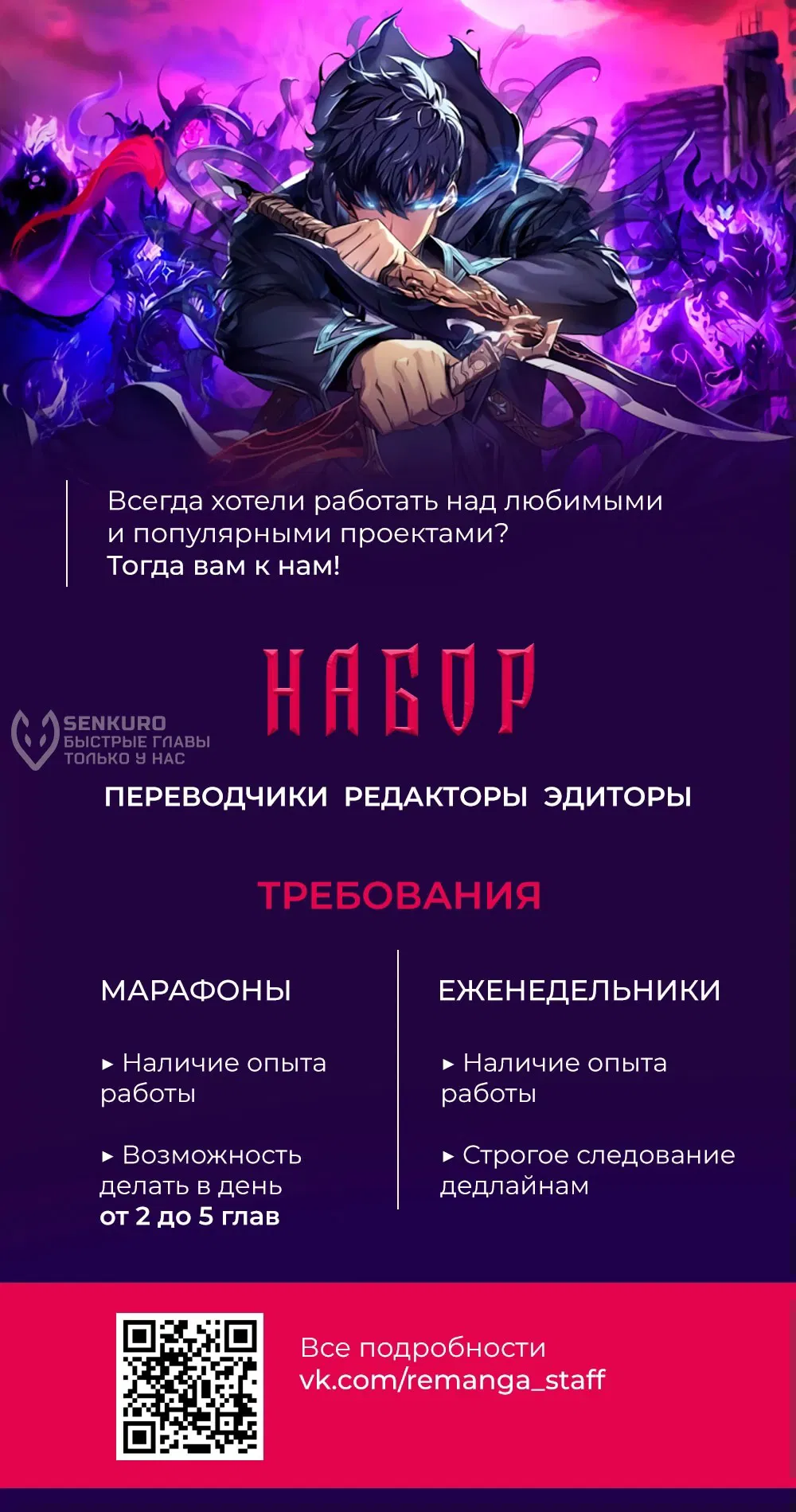 Манга Гениальный маг - Глава 11 Страница 79