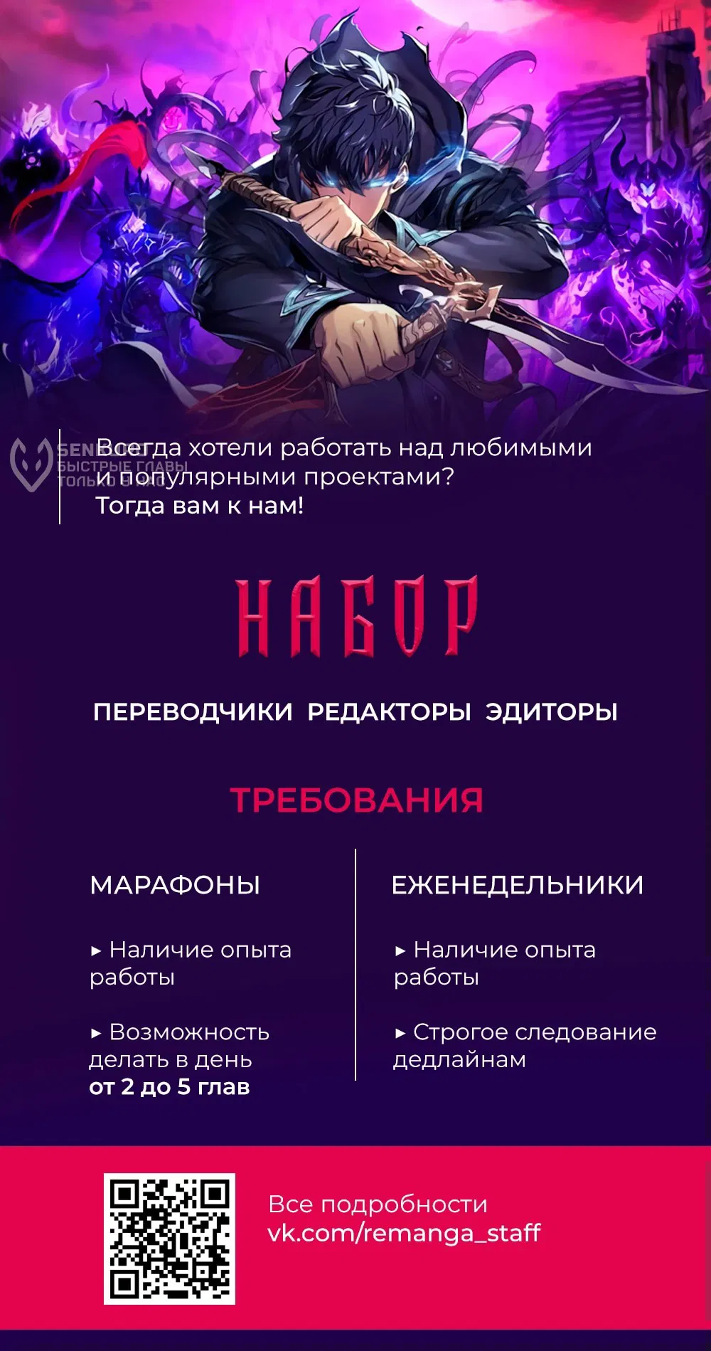 Манга Гениальный маг - Глава 2 Страница 69