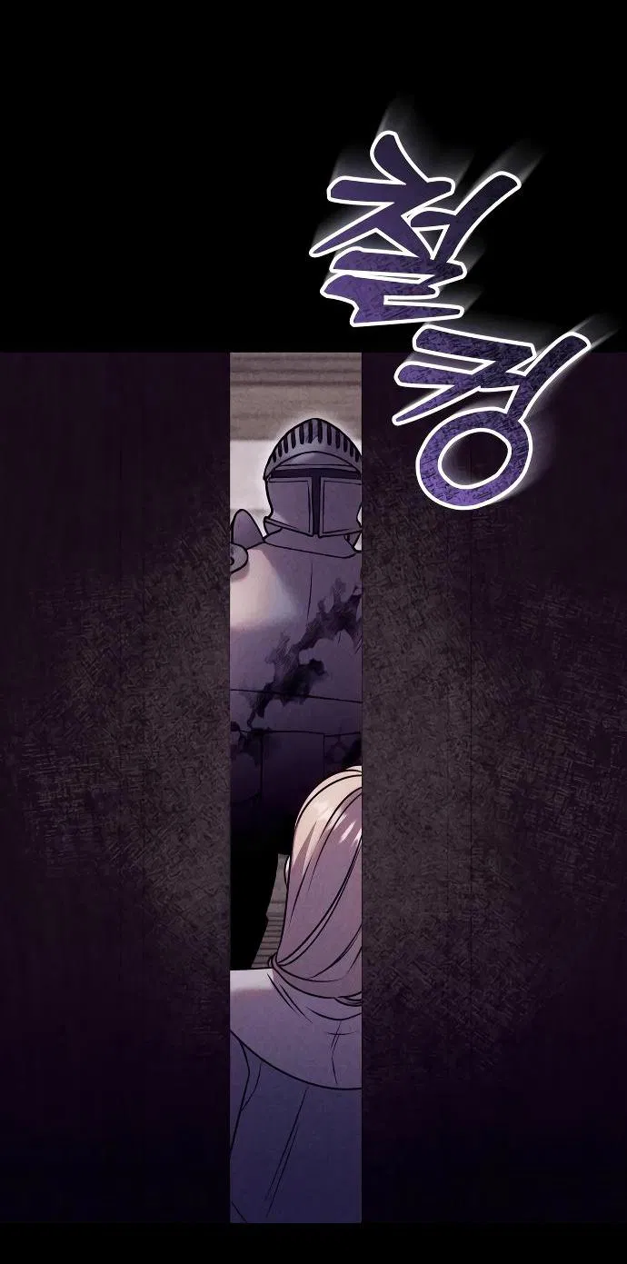 Манга Убери меч из спальни - Глава 27 Страница 25