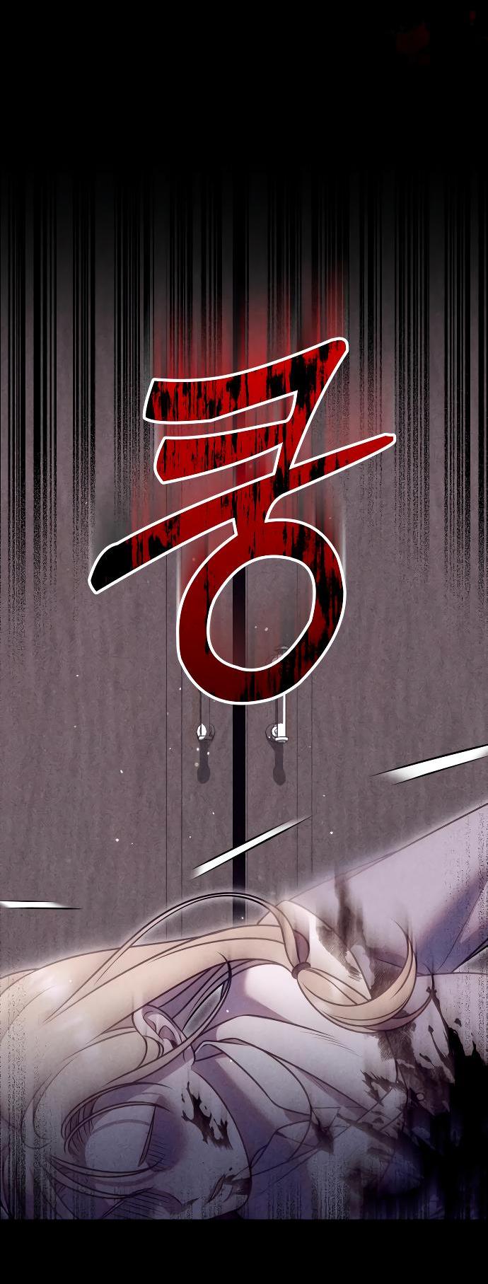 Манга Убери меч из спальни - Глава 27 Страница 28