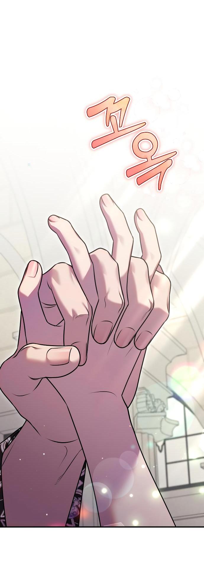 Манга Убери меч из спальни - Глава 27 Страница 38