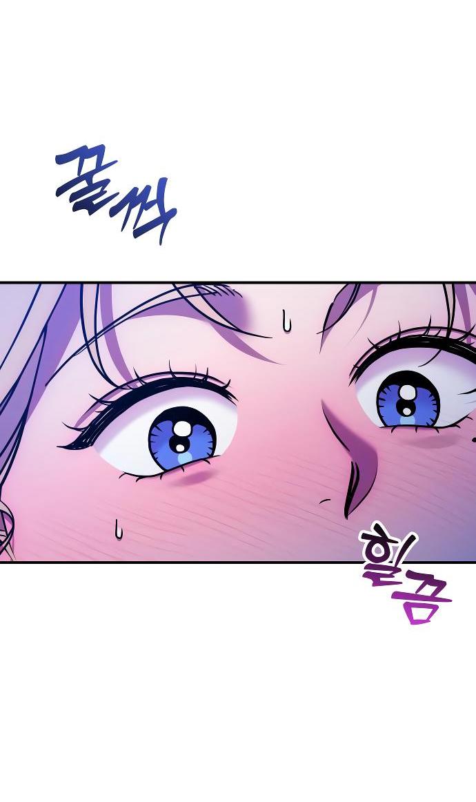 Манга Убери меч из спальни - Глава 27 Страница 4