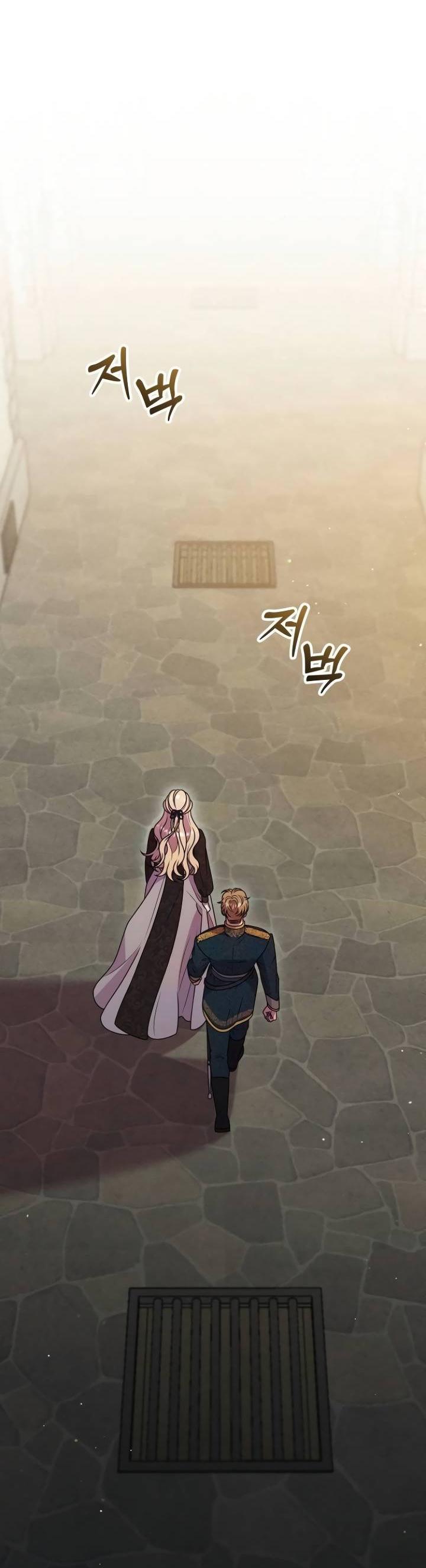 Манга Убери меч из спальни - Глава 29 Страница 20