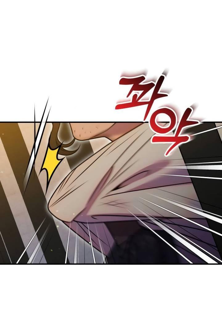 Манга Убери меч из спальни - Глава 29 Страница 49