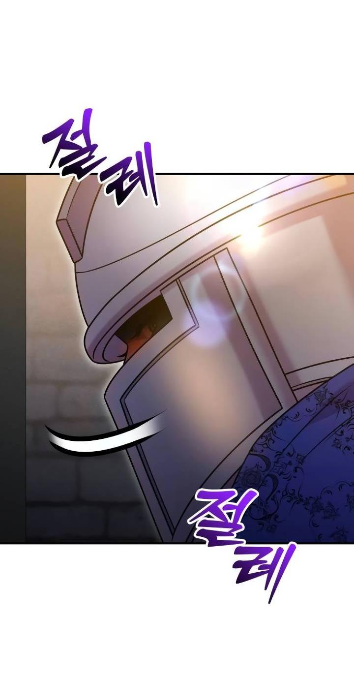 Манга Убери меч из спальни - Глава 29 Страница 10