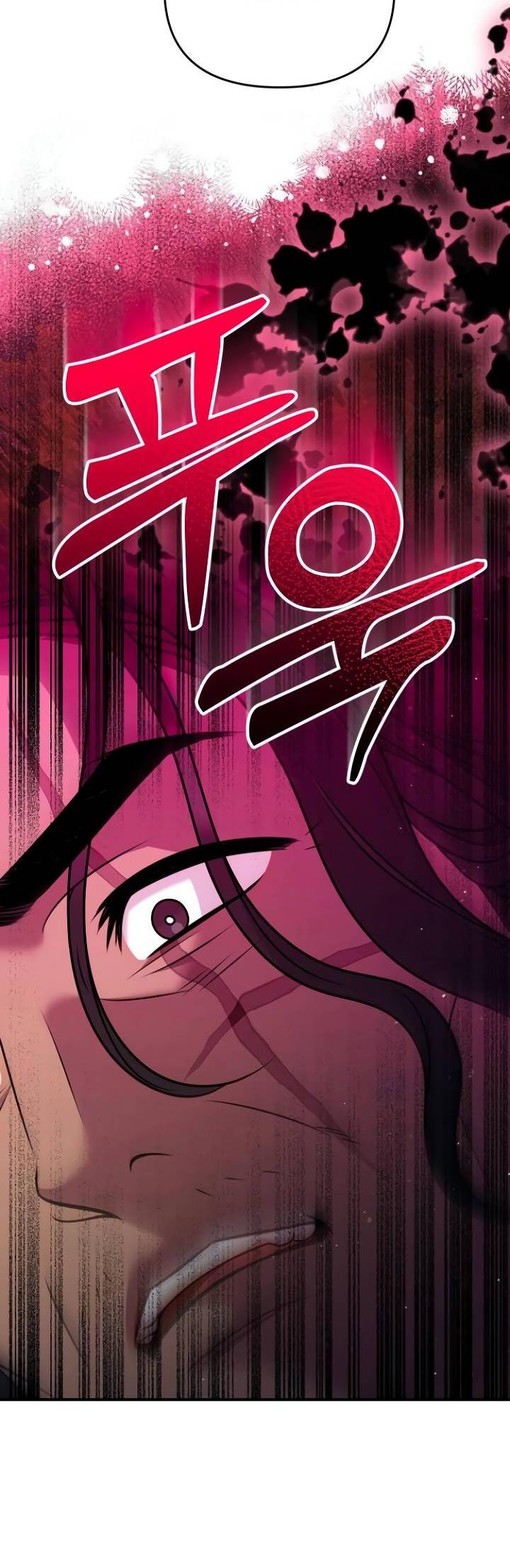 Манга Убери меч из спальни - Глава 29 Страница 45