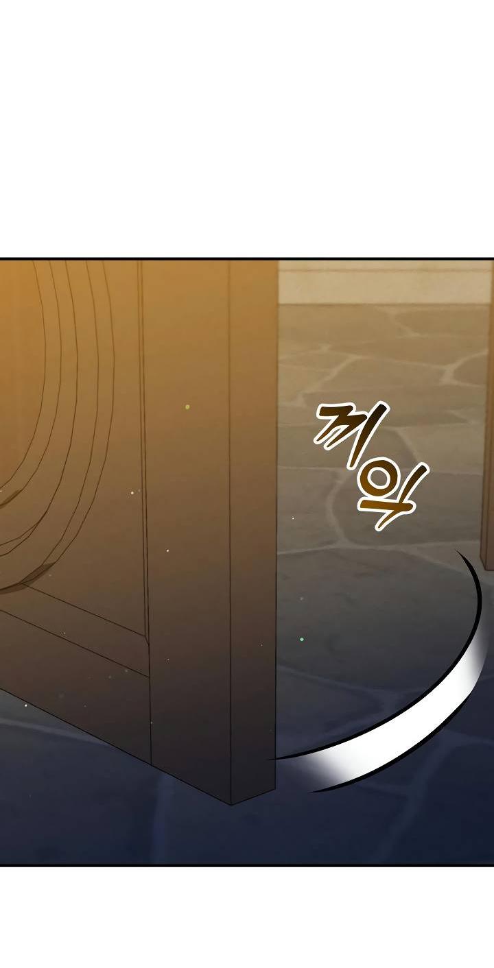 Манга Убери меч из спальни - Глава 30 Страница 49