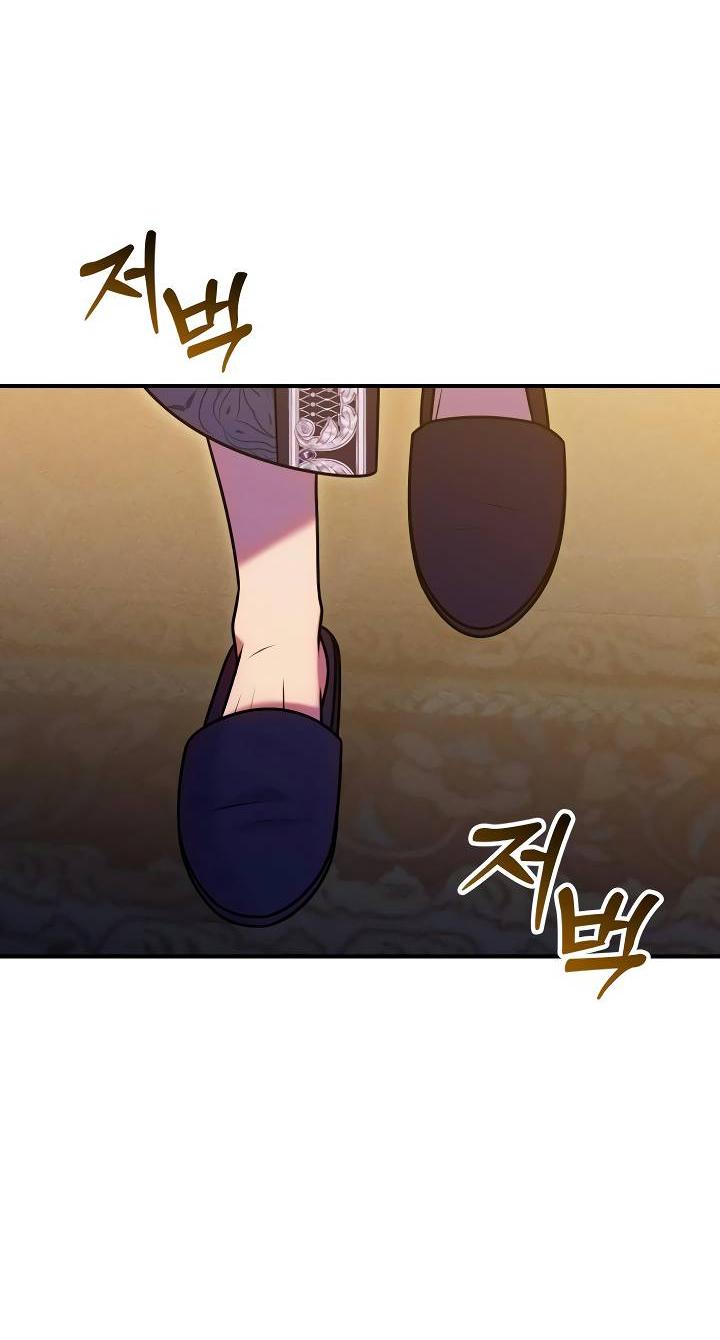 Манга Убери меч из спальни - Глава 30 Страница 53