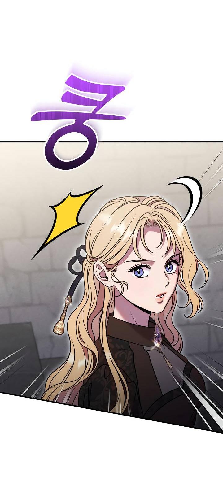 Манга Убери меч из спальни - Глава 30 Страница 39