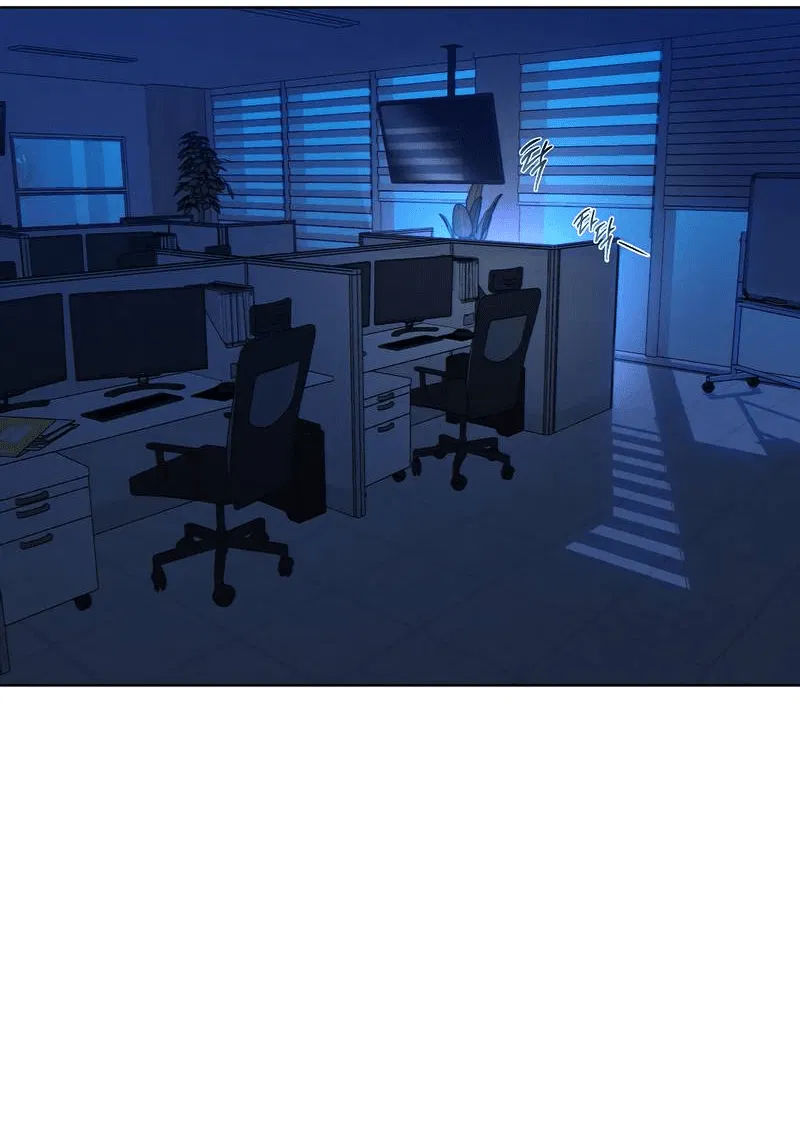 Манга Искажённая любовь - Глава 12 Страница 68