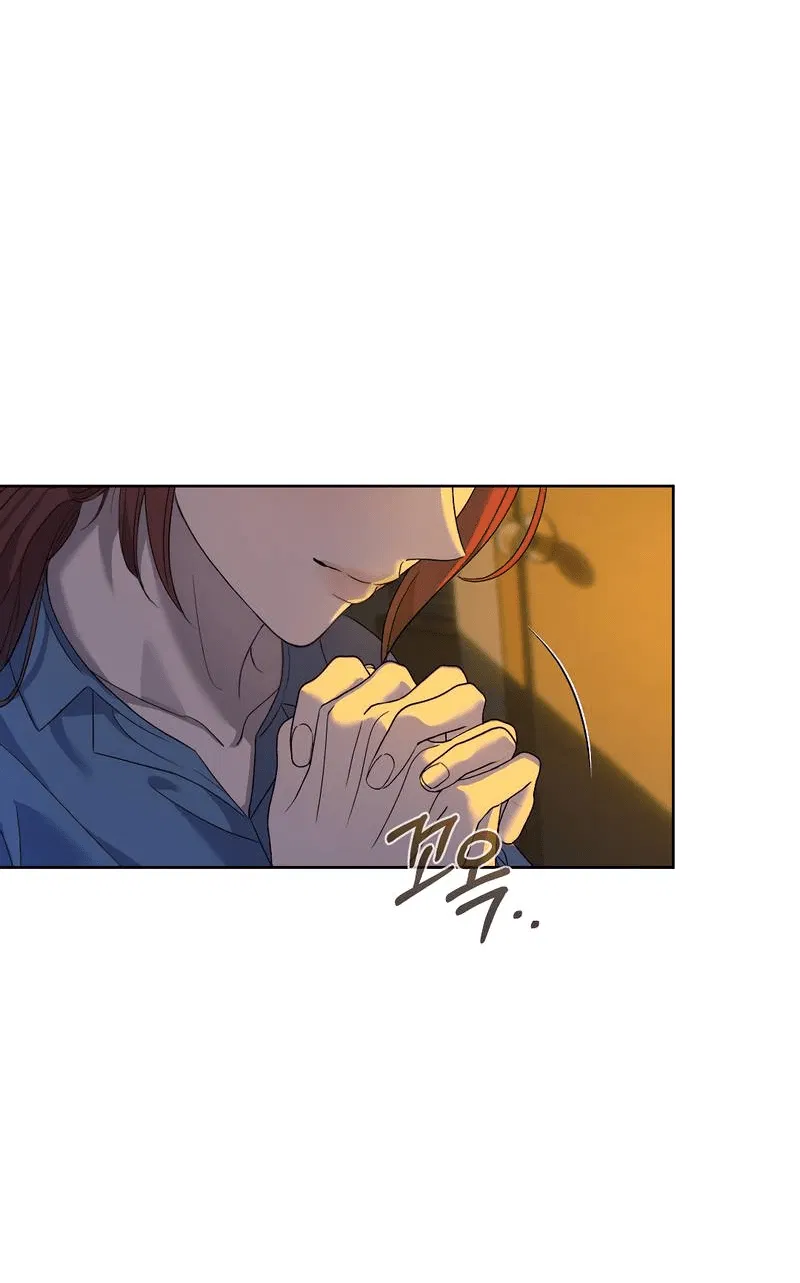 Манга Искажённая любовь - Глава 12 Страница 21