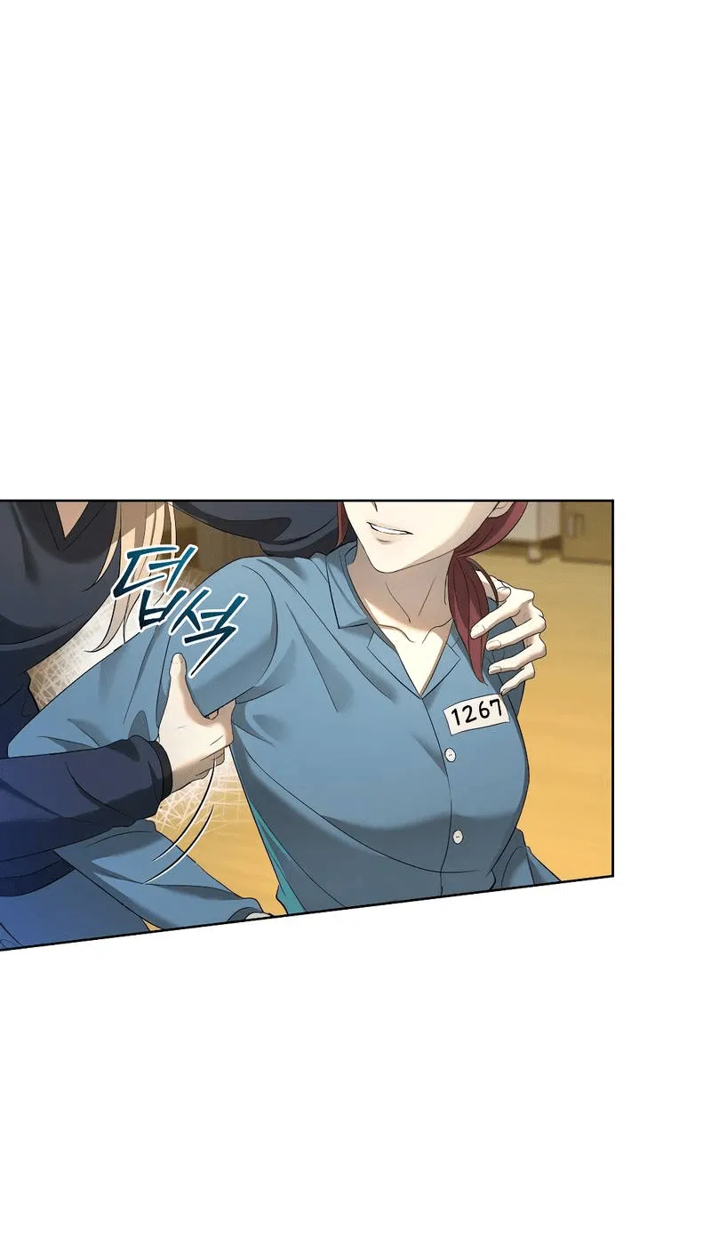 Манга Искажённая любовь - Глава 12 Страница 11