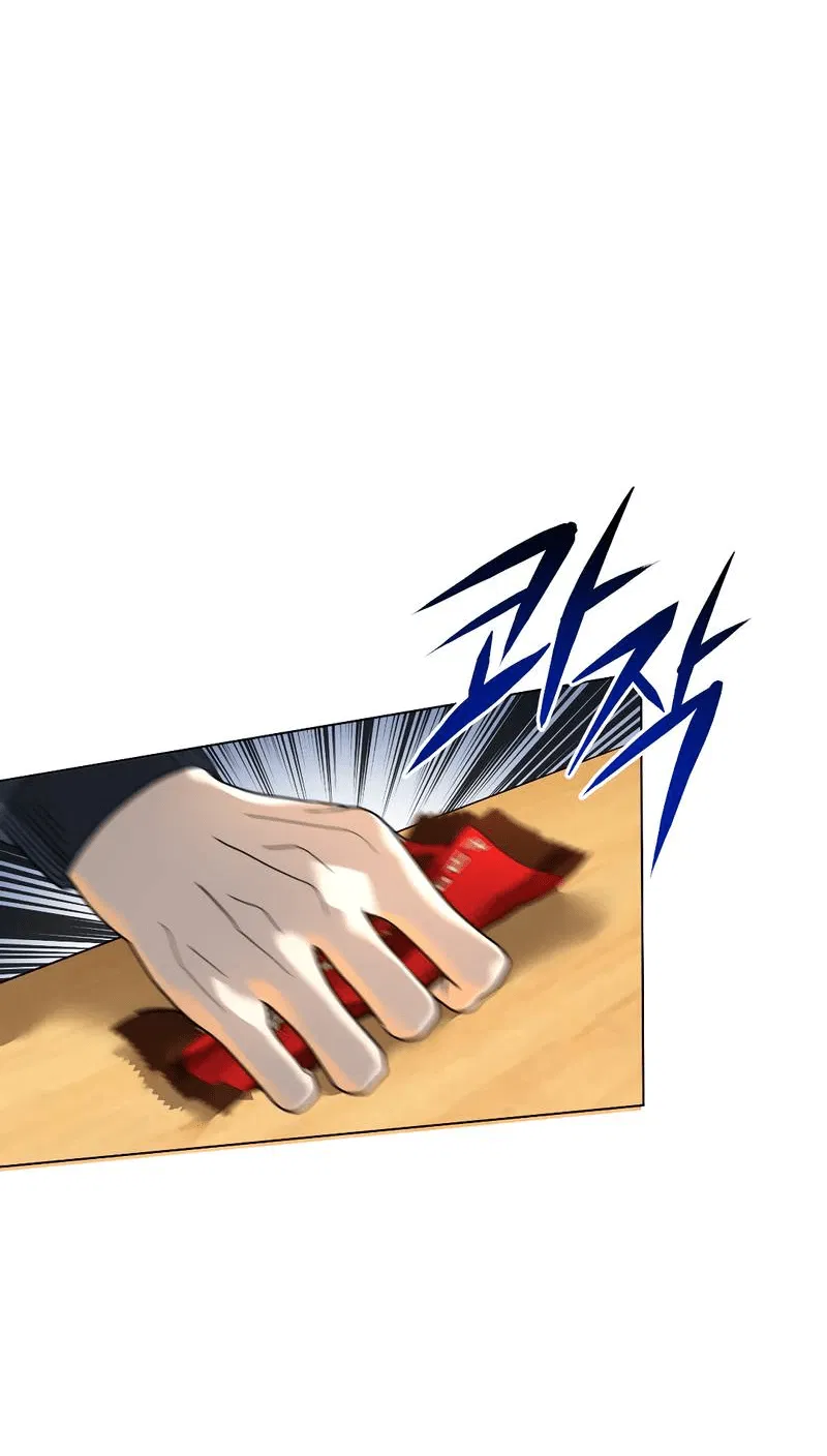 Манга Искажённая любовь - Глава 12 Страница 3