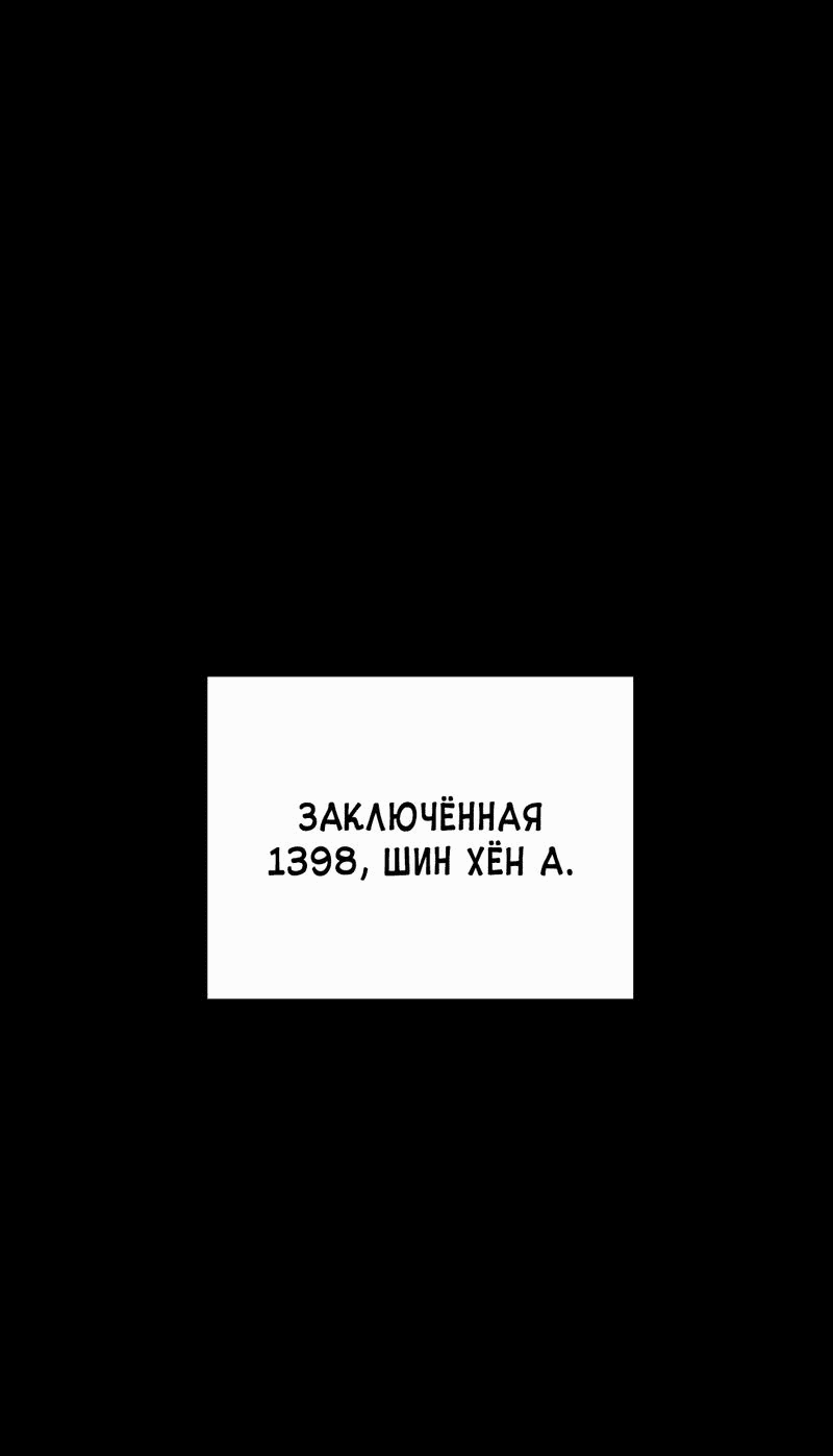 Манга Искажённая любовь - Глава 9 Страница 116