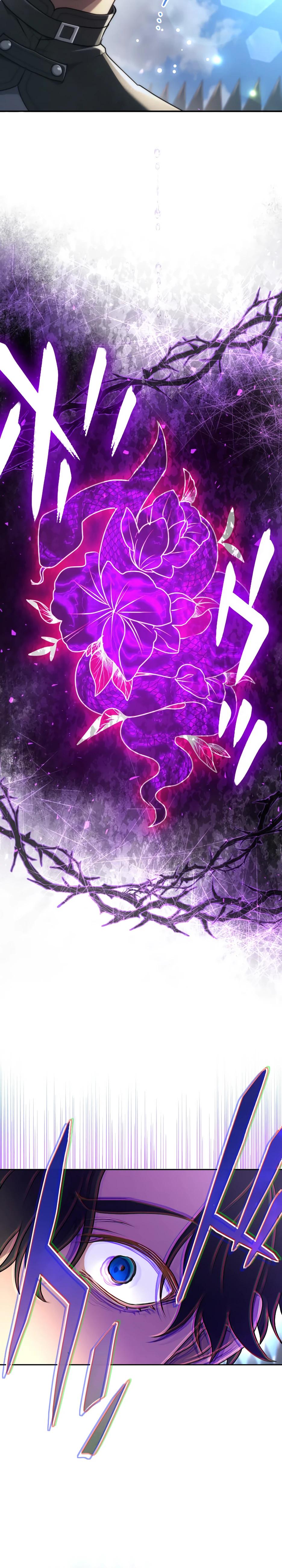 Манга Милорд, мне плохо. - Глава 71 Страница 31