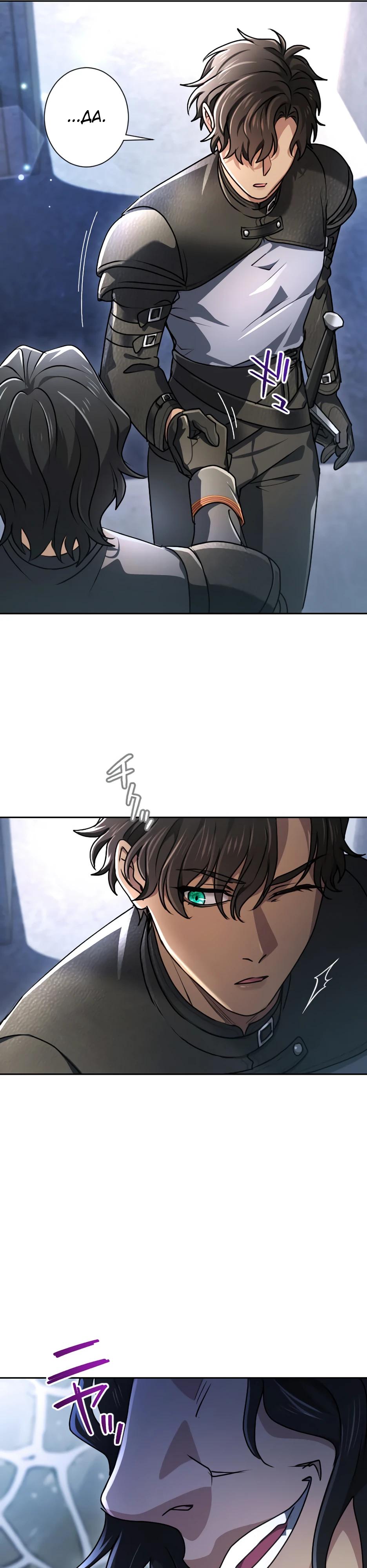 Манга Милорд, мне плохо. - Глава 70 Страница 20