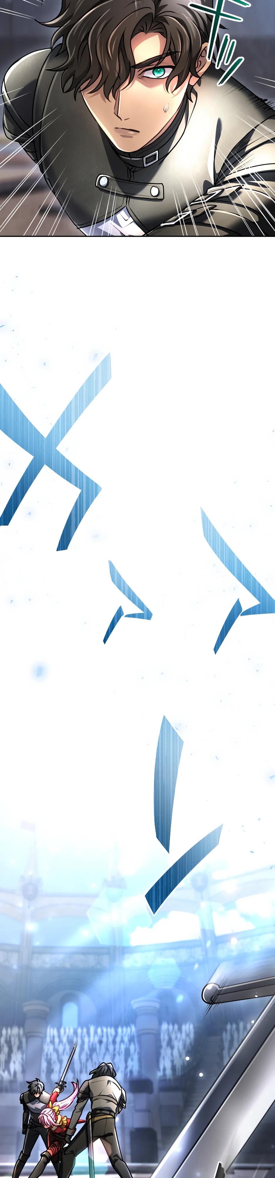 Манга Милорд, мне плохо. - Глава 70 Страница 29