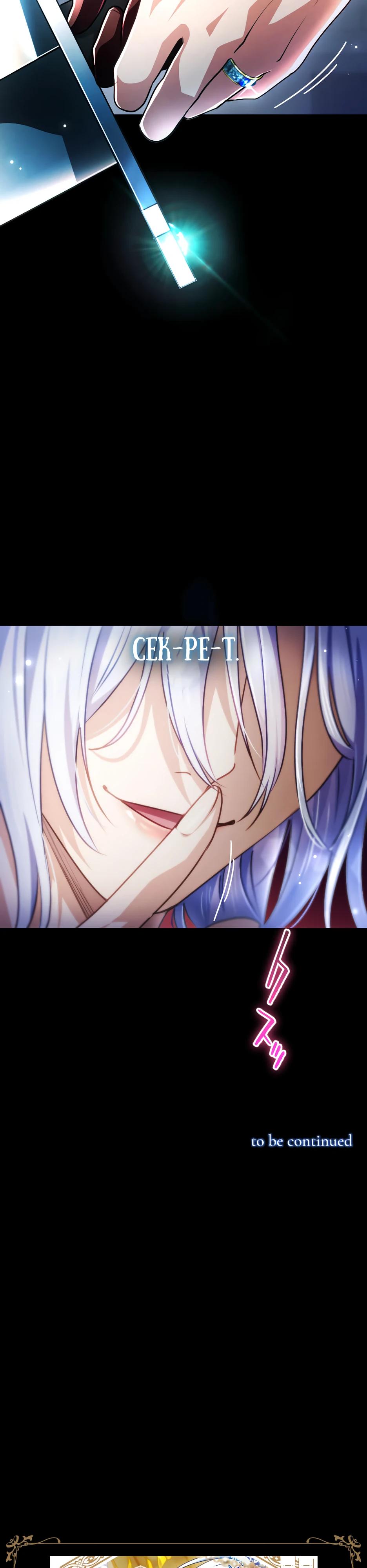 Манга Милорд, мне плохо. - Глава 74 Страница 37