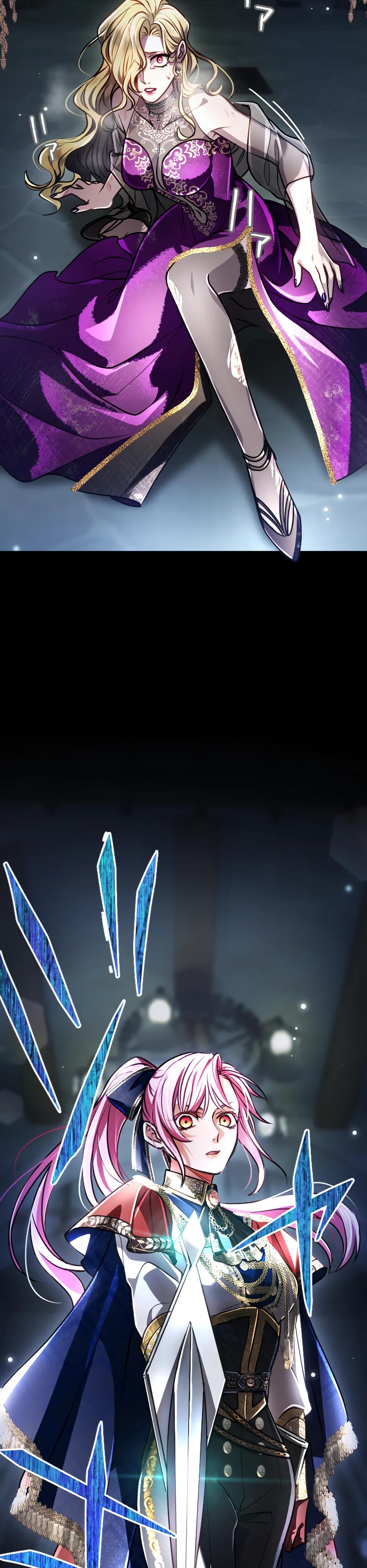 Манга Милорд, мне плохо. - Глава 74 Страница 35