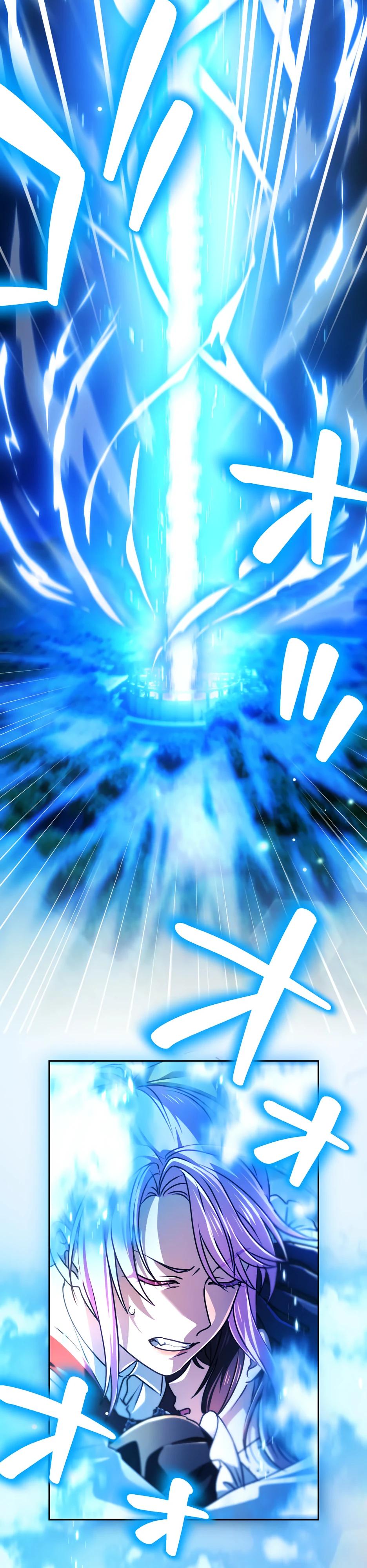 Манга Милорд, мне плохо. - Глава 73 Страница 20