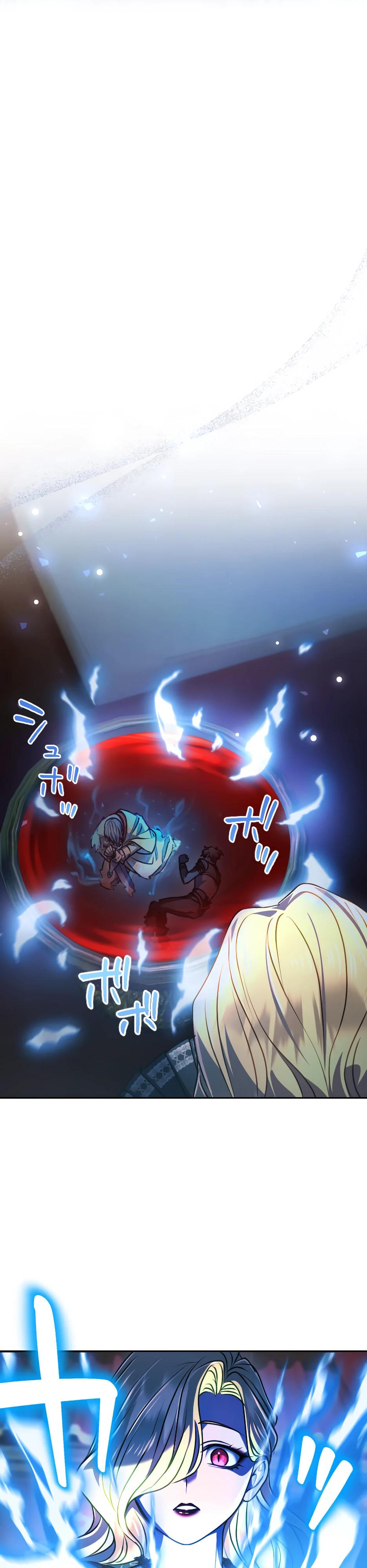 Манга Милорд, мне плохо. - Глава 73 Страница 23