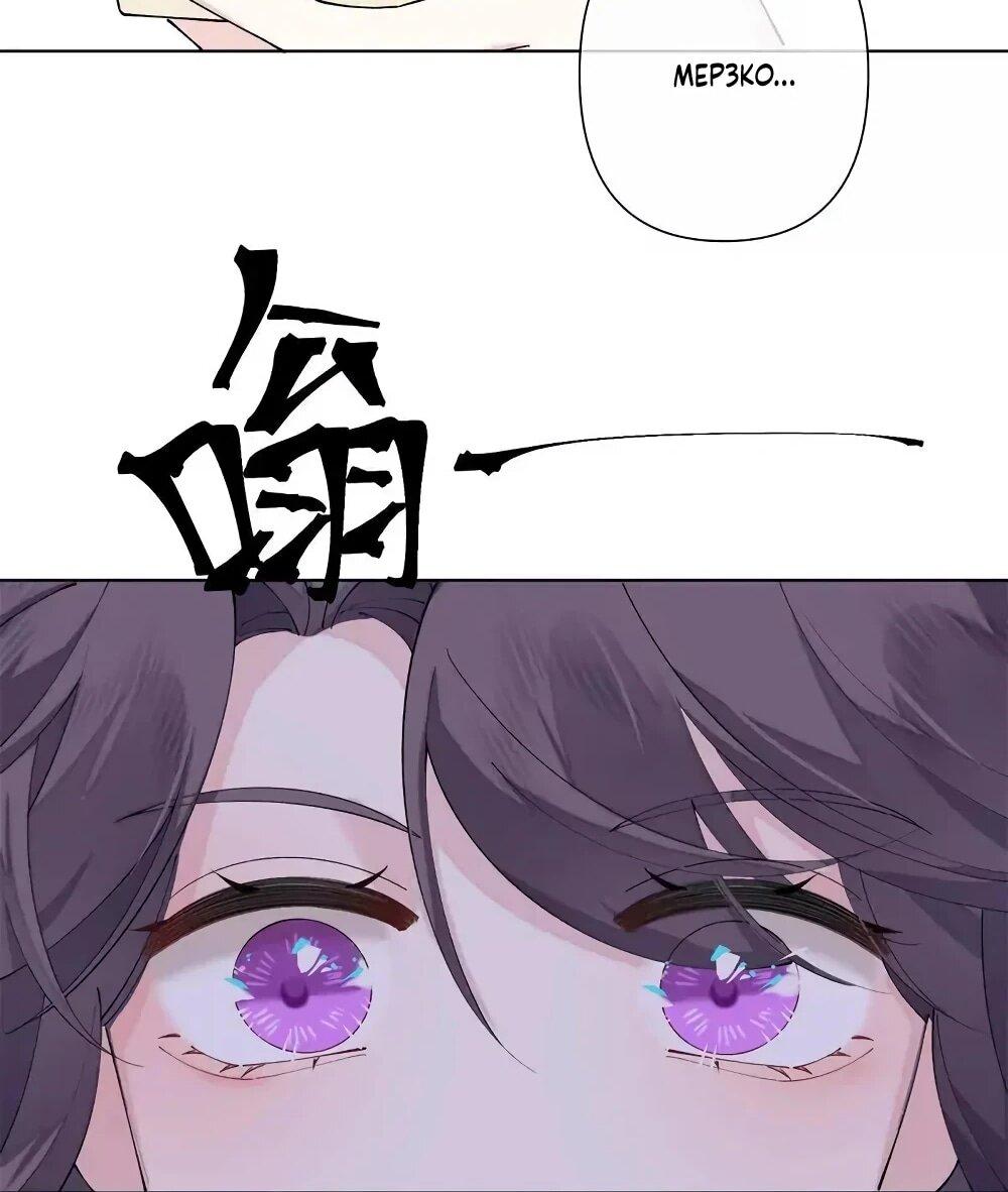 Манга Днём я — отвергнутая  невеста, а ночью любимица в объятиях строгого командира - Глава 137 Страница 17