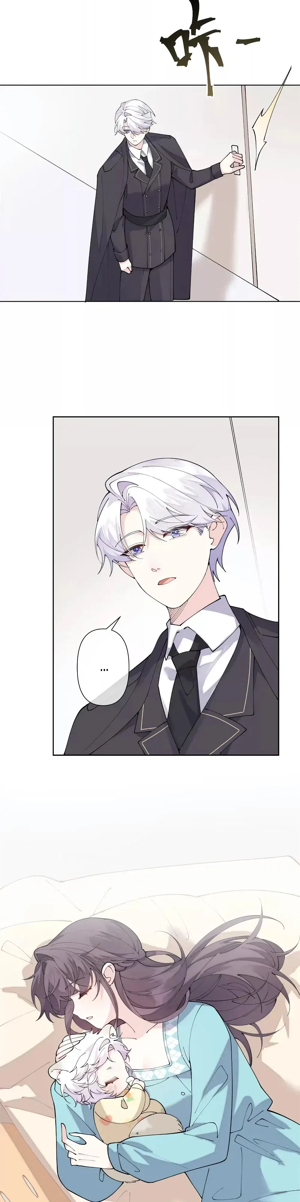 Манга Днём я — отвергнутая  невеста, а ночью любимица в объятиях строгого командира - Глава 144 Страница 8