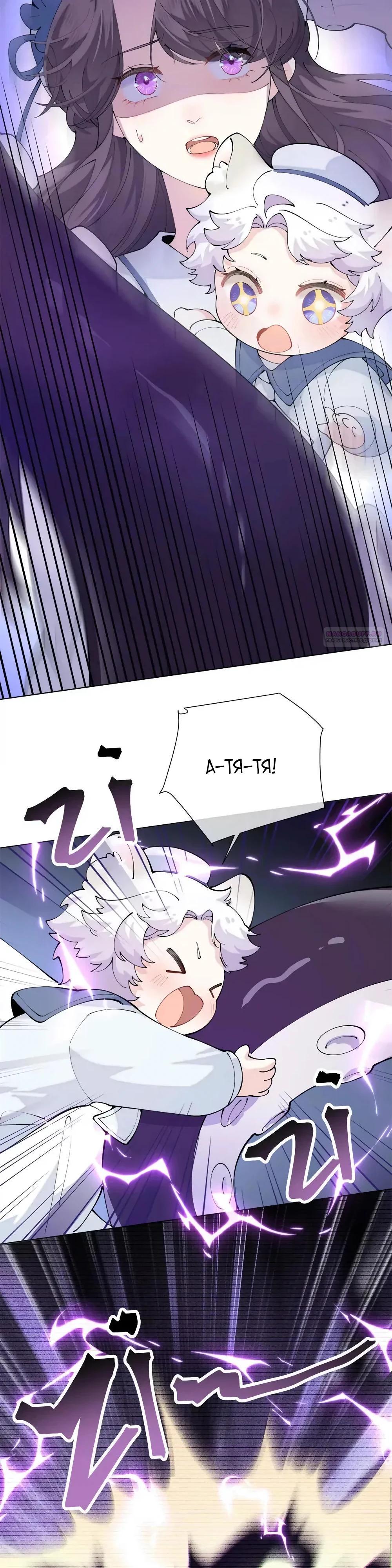 Манга Днём я — отвергнутая  невеста, а ночью любимица в объятиях строгого командира - Глава 157 Страница 2