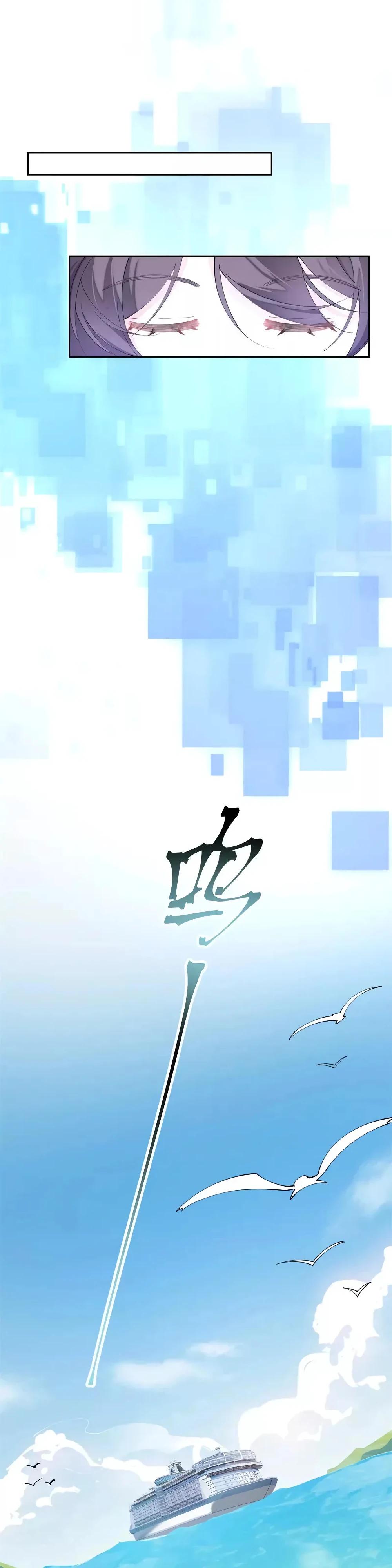 Манга Днём я — отвергнутая  невеста, а ночью любимица в объятиях строгого командира - Глава 156 Страница 3