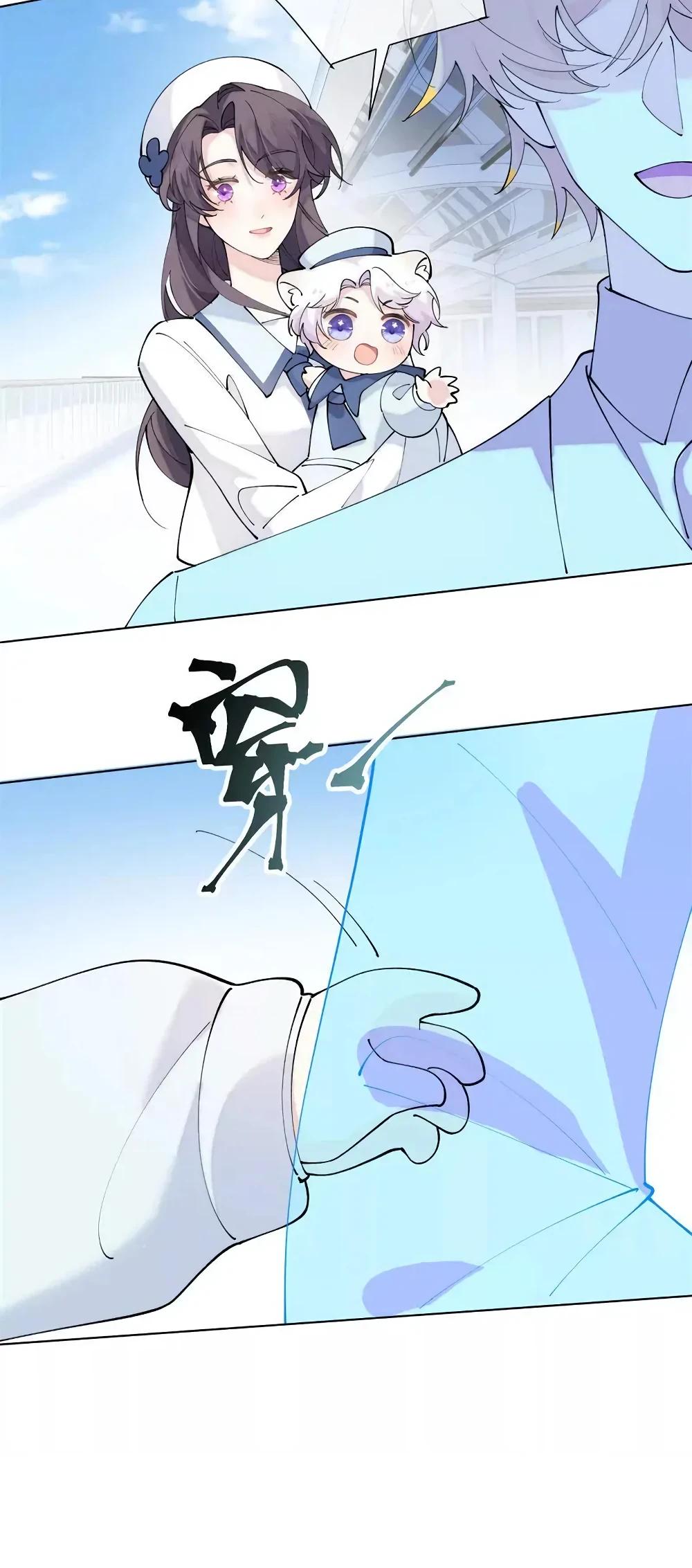 Манга Днём я — отвергнутая  невеста, а ночью любимица в объятиях строгого командира - Глава 156 Страница 5