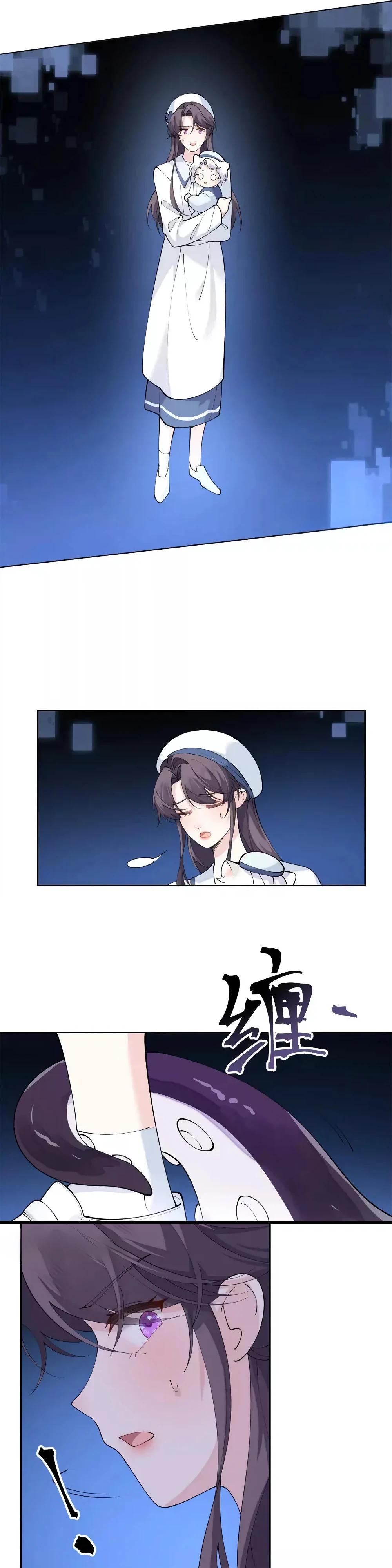 Манга Днём я — отвергнутая  невеста, а ночью любимица в объятиях строгого командира - Глава 156 Страница 16