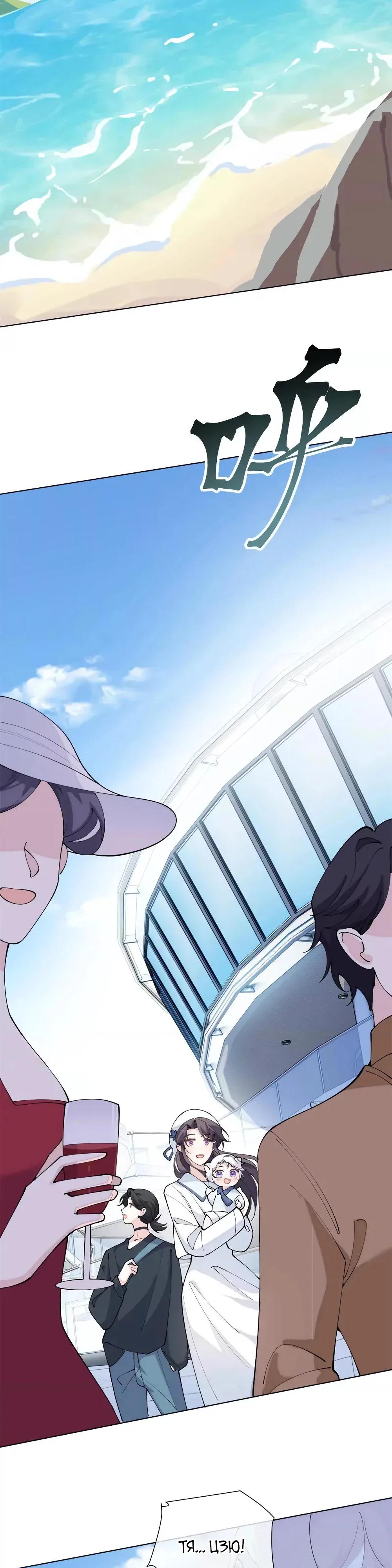 Манга Днём я — отвергнутая  невеста, а ночью любимица в объятиях строгого командира - Глава 156 Страница 4