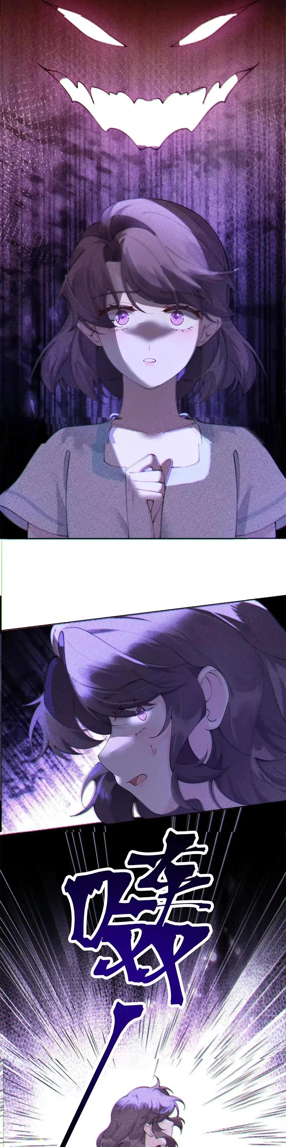 Манга Днём я — отвергнутая  невеста, а ночью любимица в объятиях строгого командира - Глава 159 Страница 11