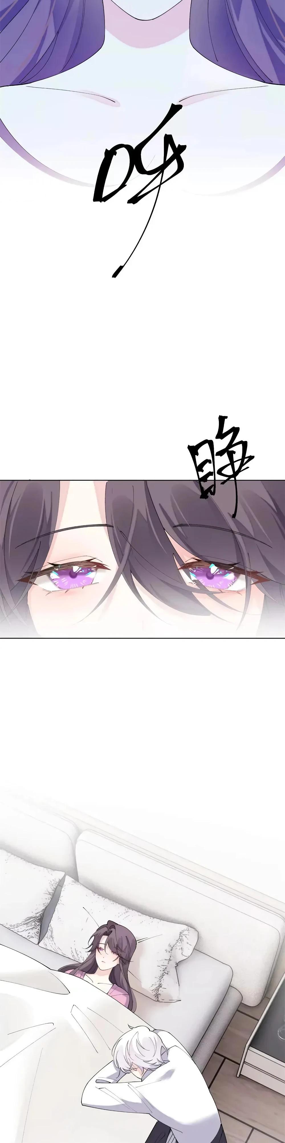 Манга Днём я — отвергнутая  невеста, а ночью любимица в объятиях строгого командира - Глава 175 Страница 15