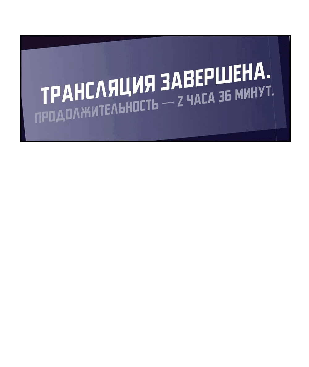 Манга Днём я — отвергнутая  невеста, а ночью любимица в объятиях строгого командира - Глава 13 Страница 7