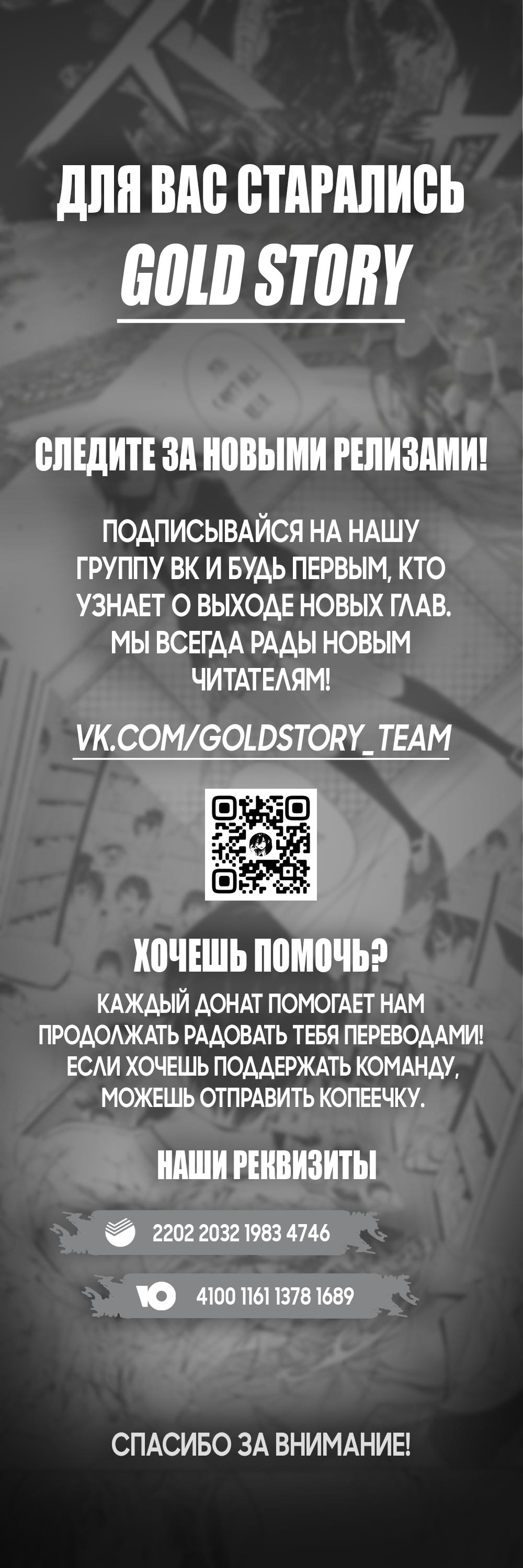 Манга Днём я — отвергнутая  невеста, а ночью любимица в объятиях строгого командира - Глава 1 Страница 25