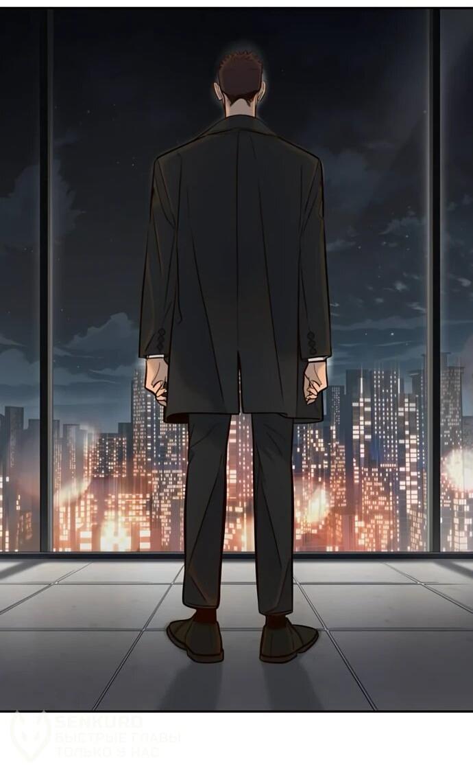 Манга Всеобщая любимица - Глава 36 Страница 72