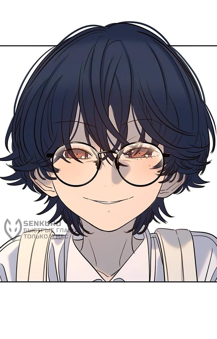 Манга Всеобщая любимица - Глава 35 Страница 57