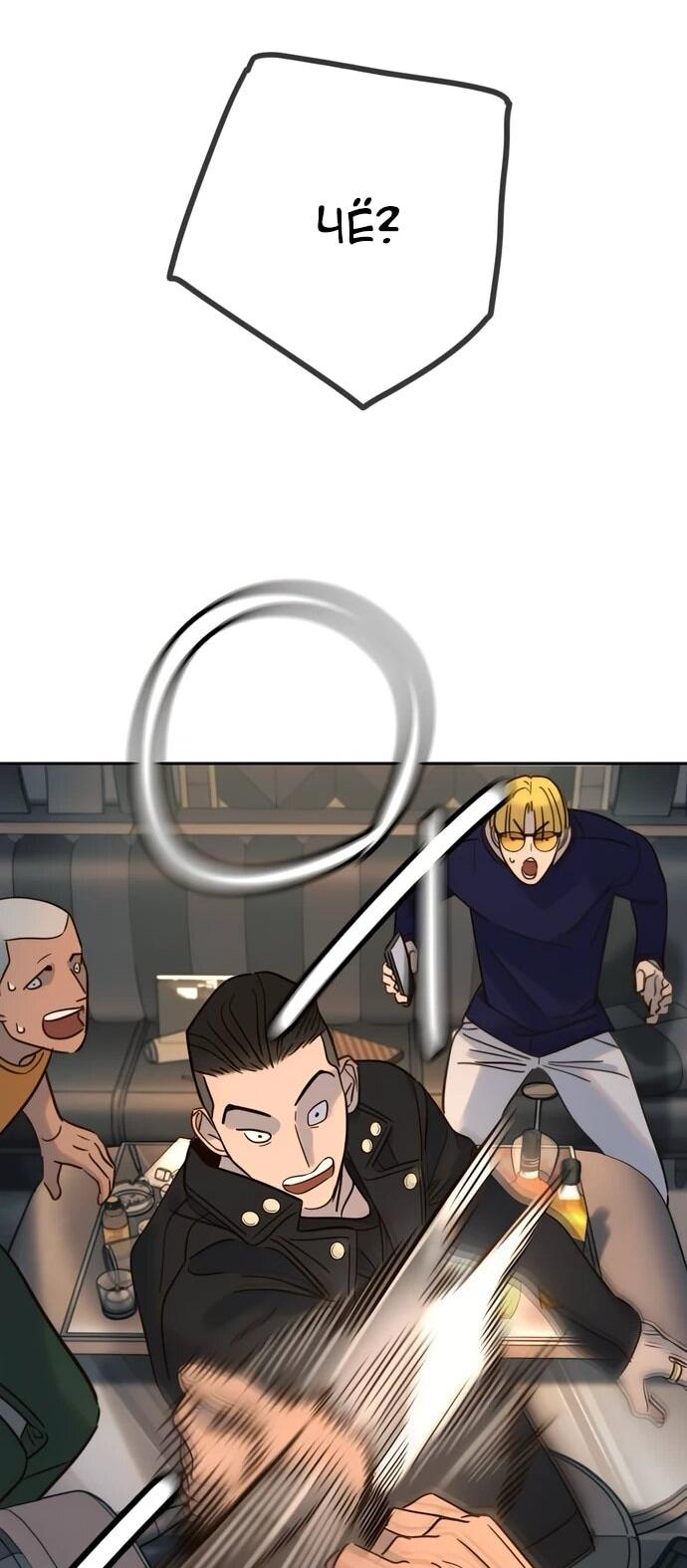 Манга Всеобщая любимица - Глава 37 Страница 13