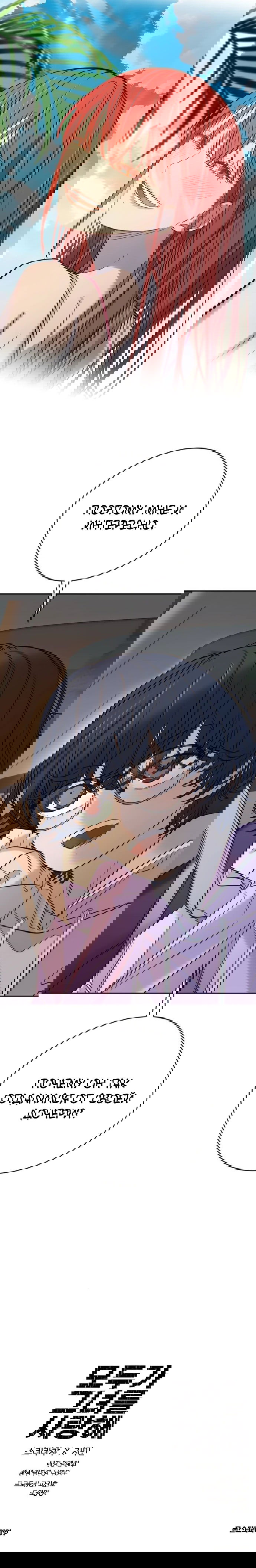 Манга Всеобщая любимица - Глава 37 Страница 71