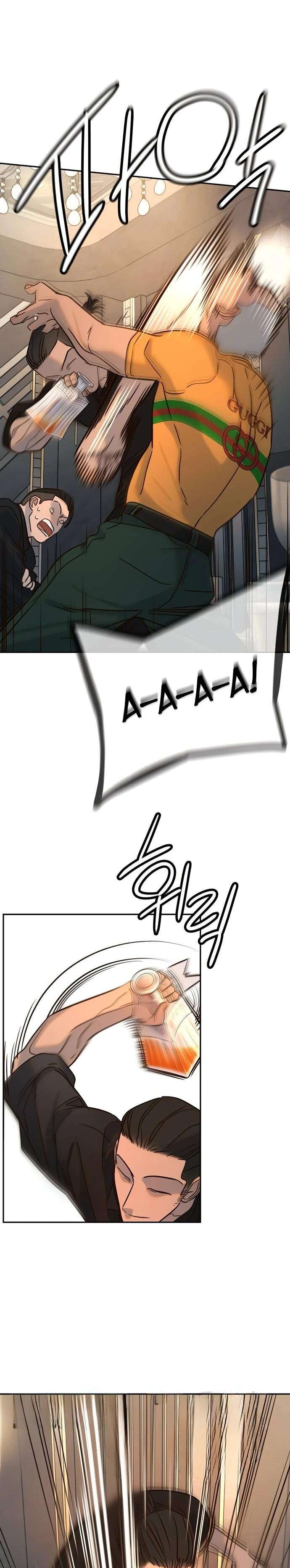 Манга Всеобщая любимица - Глава 37 Страница 18