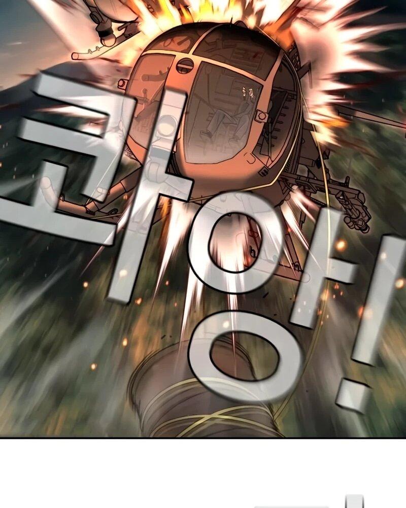 Манга Всеобщая любимица - Глава 41 Страница 66