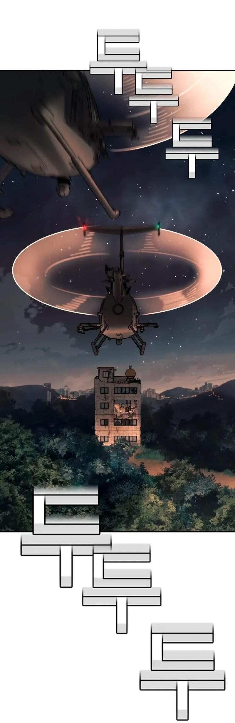 Манга Всеобщая любимица - Глава 41 Страница 51