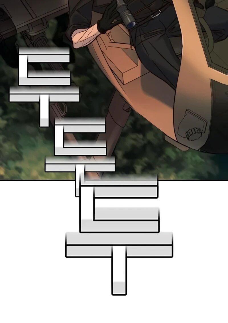 Манга Всеобщая любимица - Глава 41 Страница 50