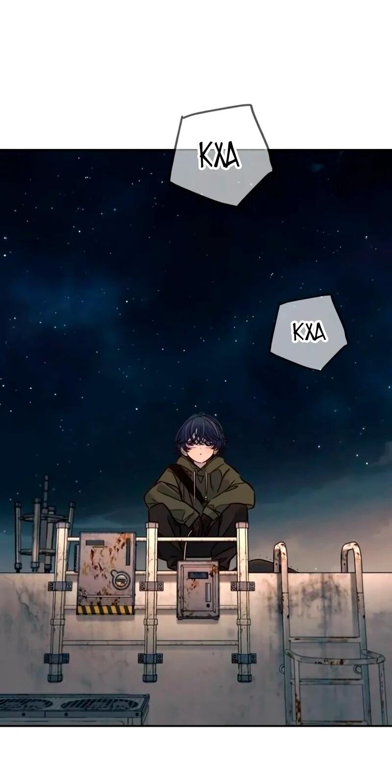 Манга Всеобщая любимица - Глава 40 Страница 29