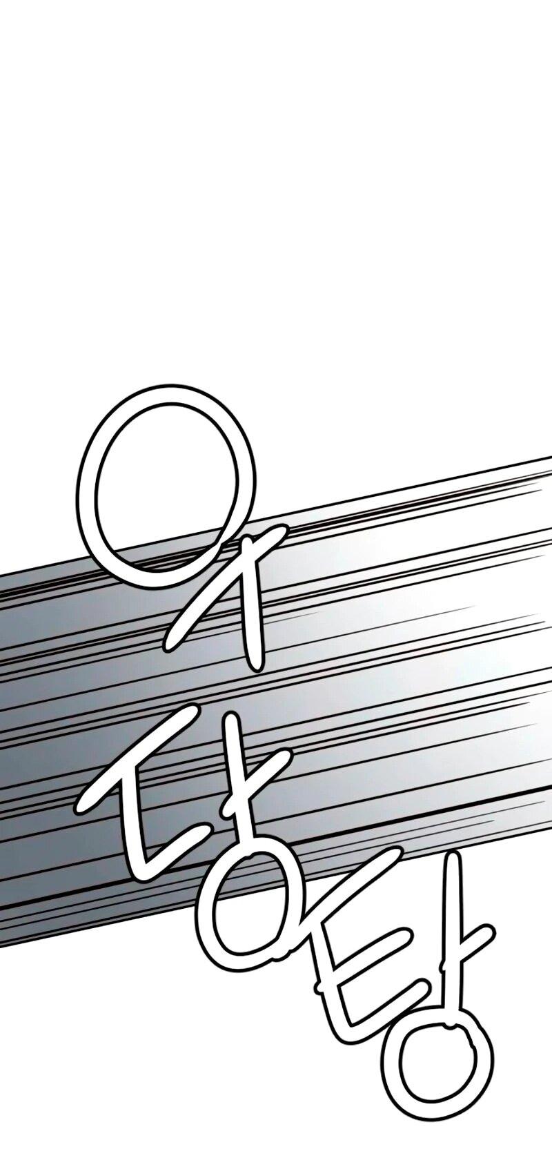 Манга Всеобщая любимица - Глава 40 Страница 77