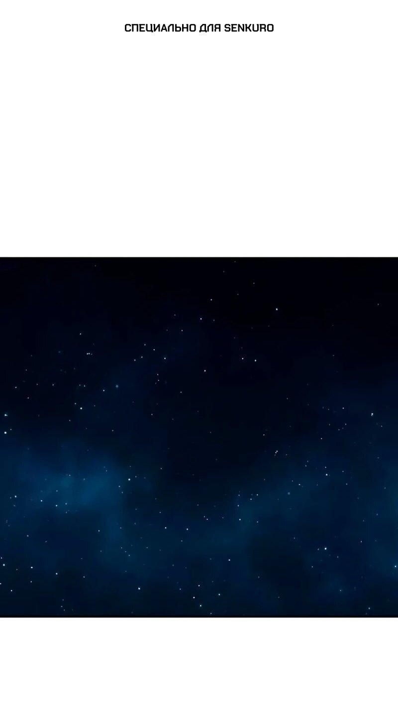 Манга Всеобщая любимица - Глава 40 Страница 1