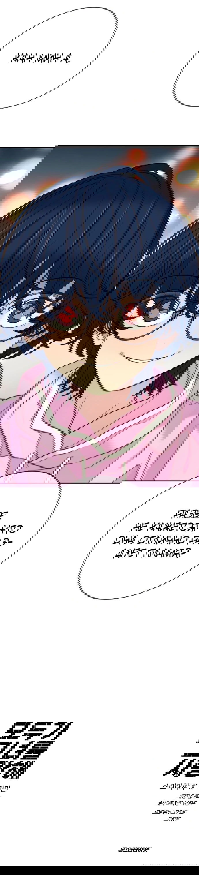 Манга Всеобщая любимица - Глава 39 Страница 77